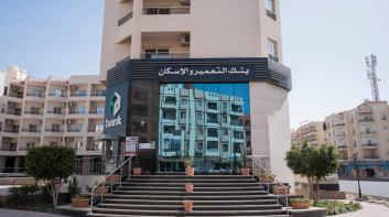 شهادات بنك التعمير والإسكان.. عوائد ثابتة ومتغيرة